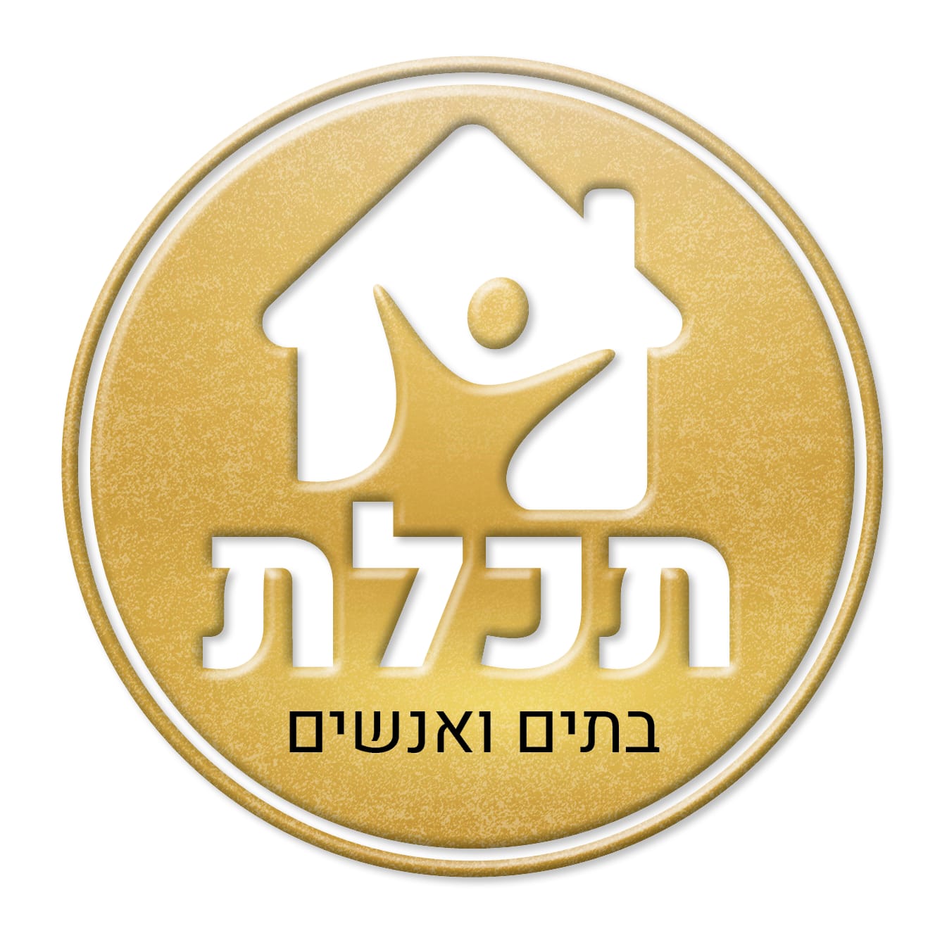 תכלת — בתים ואנשים